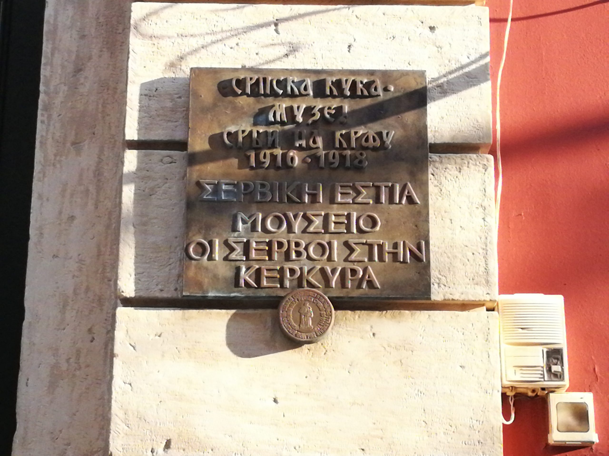 odkimg