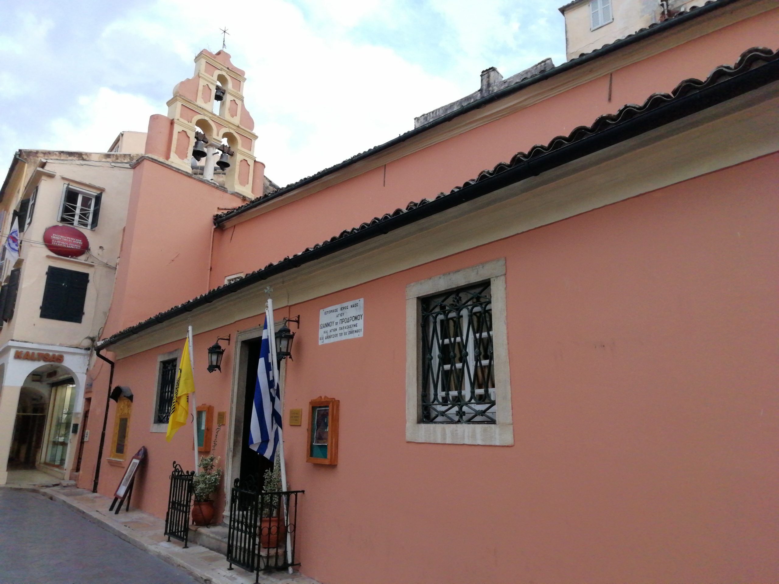 odkimg