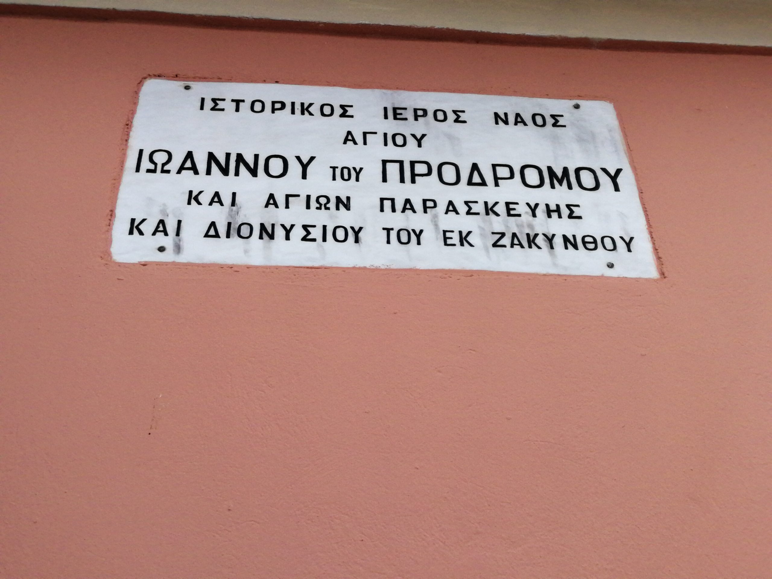odkimg